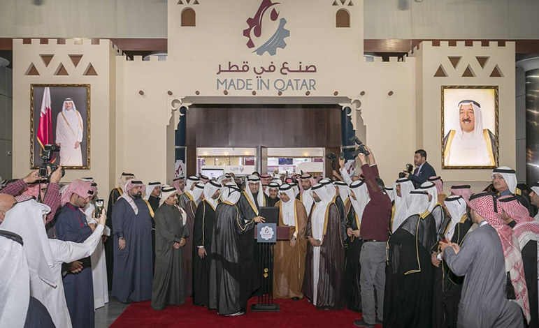 FREGO at the Made in Qatar 2020 exhibition
